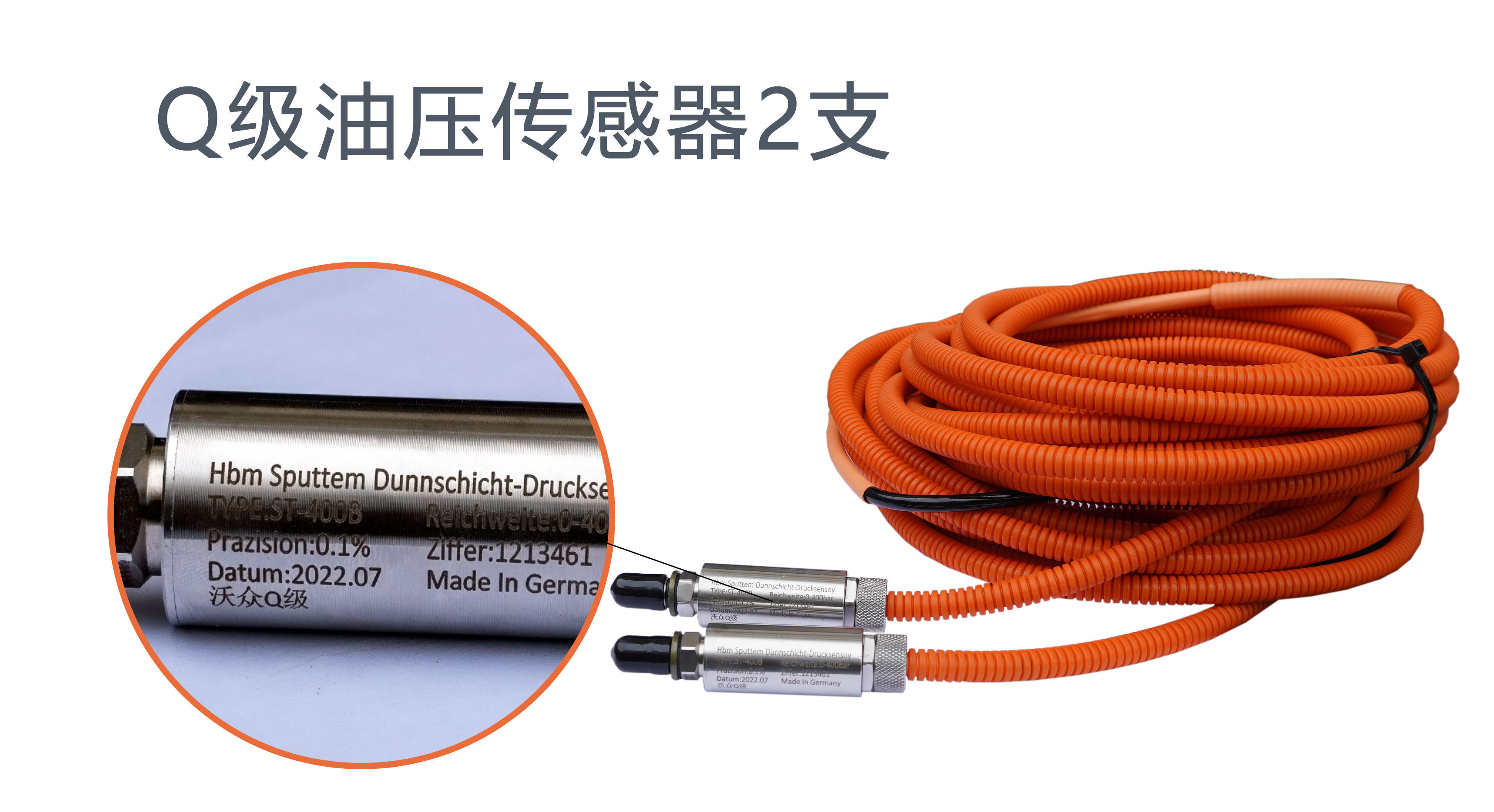 Z31裝載機(jī)電子秤油壓傳感器 Z31裝載機(jī)電子秤油壓傳感器