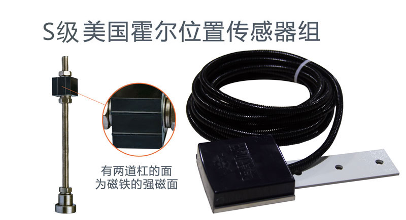 Z31裝載機(jī)電子秤位置傳感器組 Z31裝載機(jī)電子秤位置傳感器組